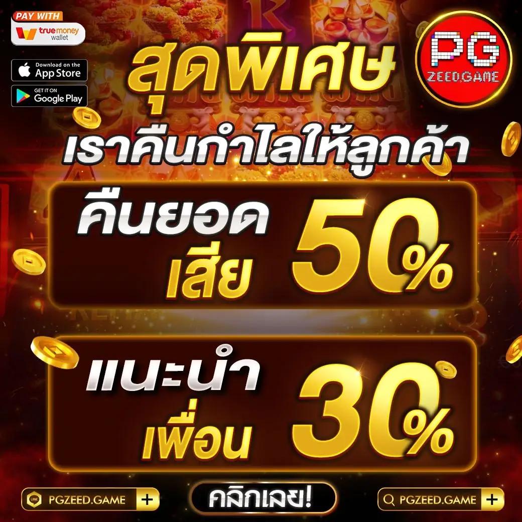 บอลสด888 - คาสิโนสดสุดยอดแห่งประสบการณ์เดิมพันออนไลน์