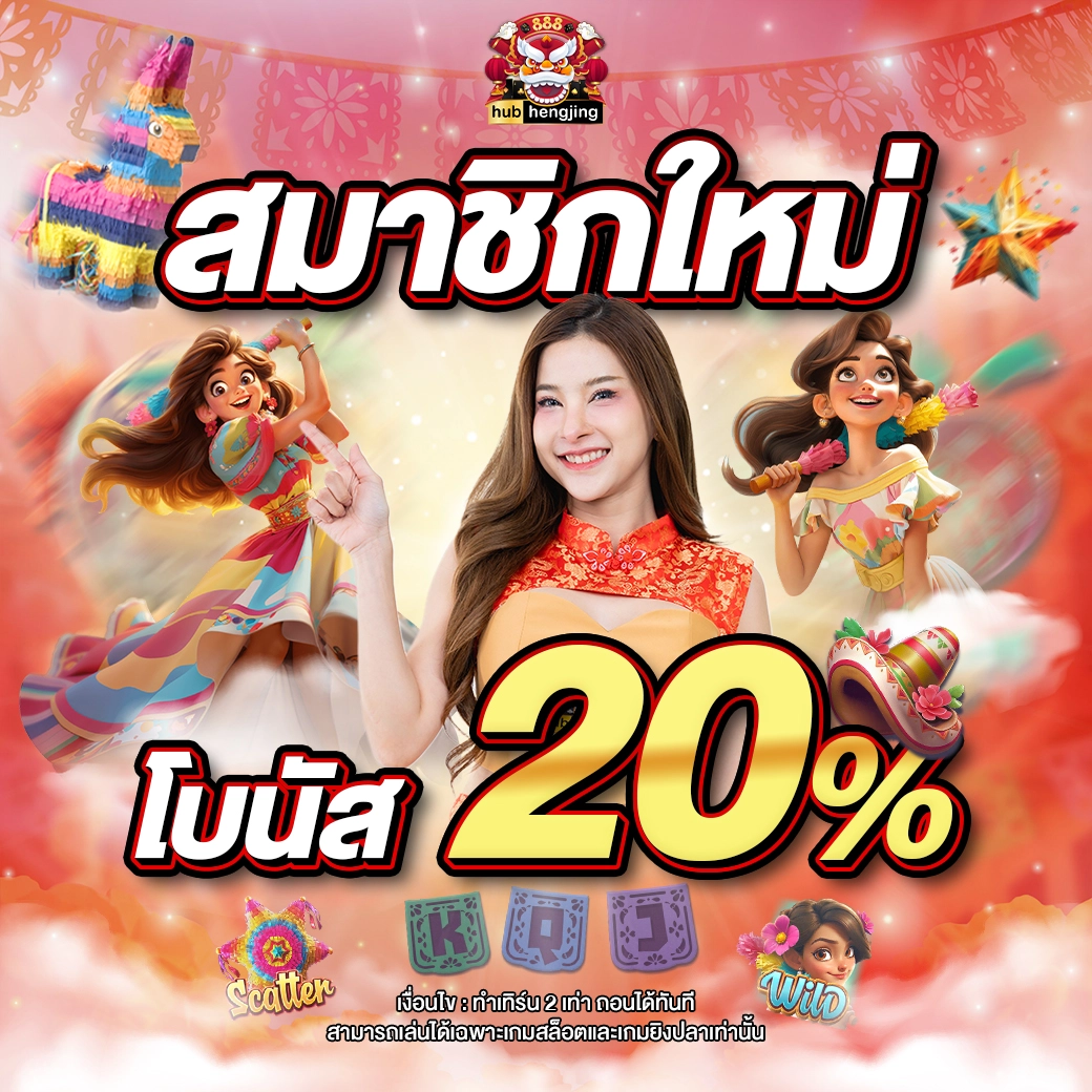 บอลสดพรีเมียร์ลีกวันนี้ คาสิโนออนไลน์ครบวงจร ที่คุณไม่ควรพลาด