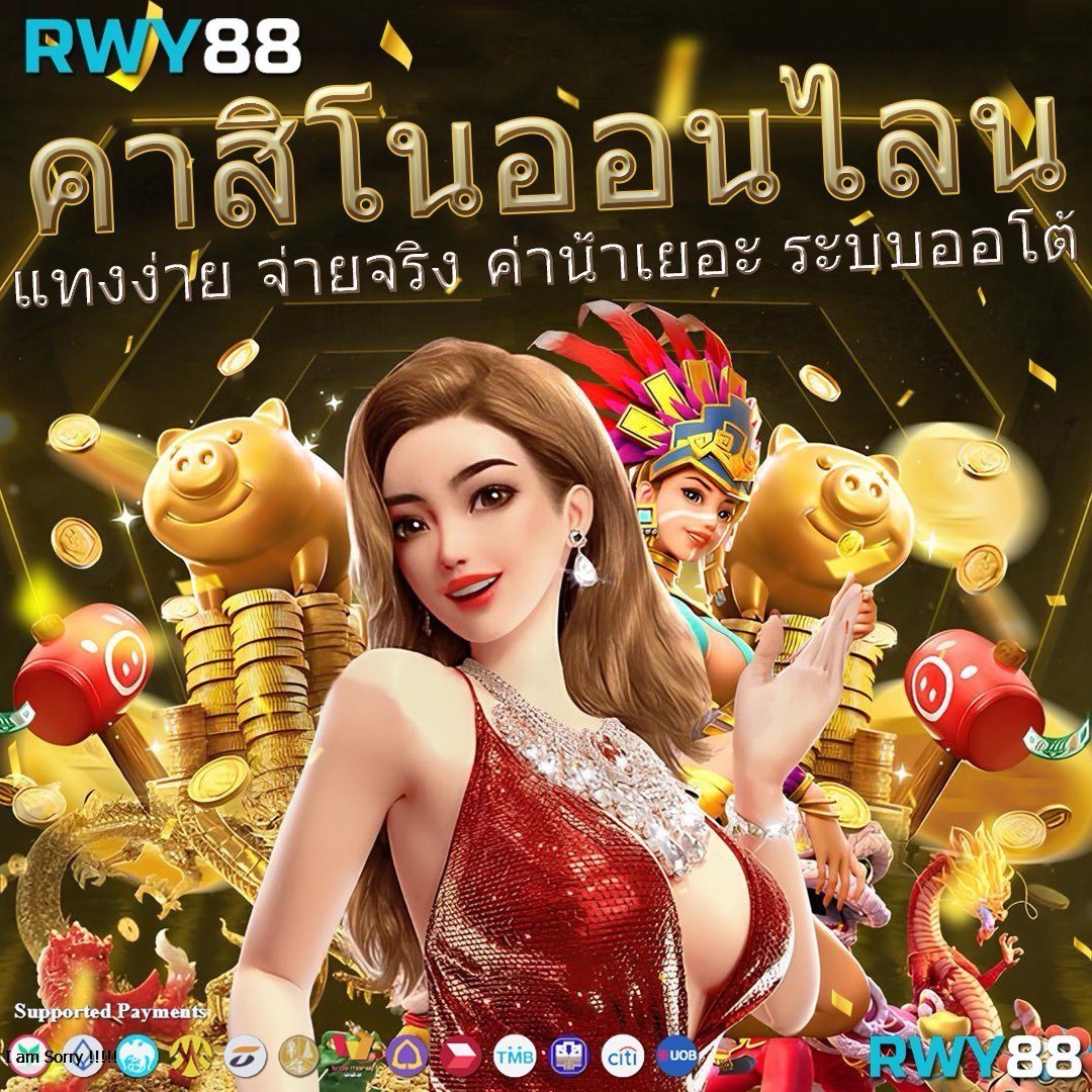 บอลสดวันนี้ สด - คาสิโนที่ครบวงจร เดิมพันได้ทันที