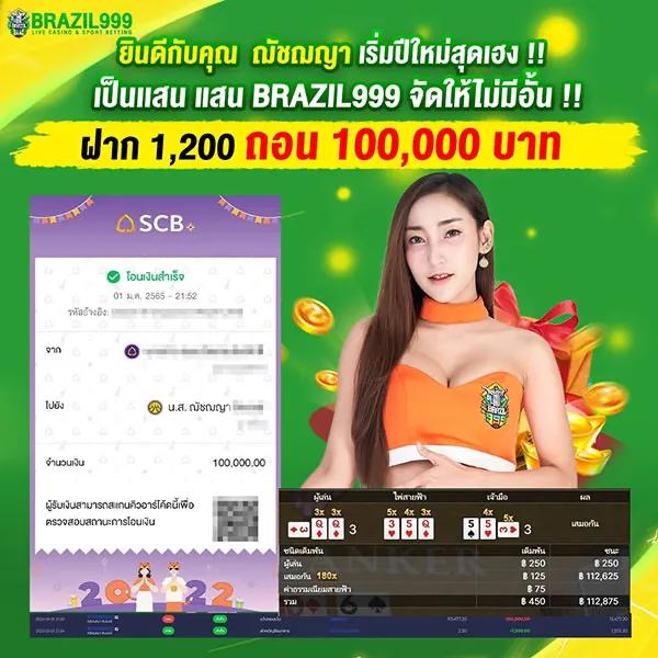 บาคาร่า1688: สนุกกับเกมคาสิโนออนไลน์ยอดนิยมในไทย