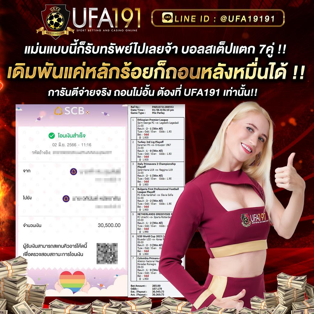 บาคาร่า168 all: คาสิโนสด ทดลองเล่นฟรี พร้อมระบบฝากถอนรวดเร็ว