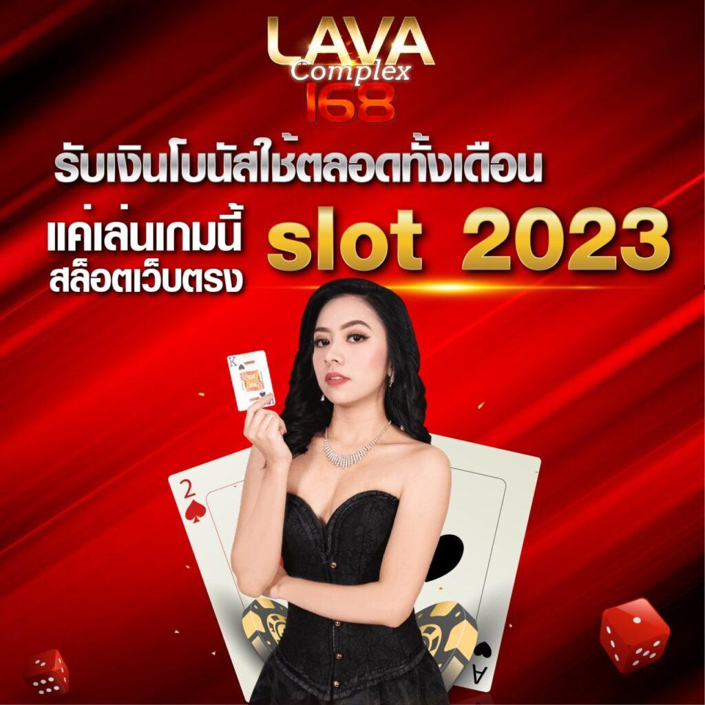 บ้าน บอล คาสิโนออนไลน์ที่น่าเชื่อถือ เดิมพันง่าย 2023