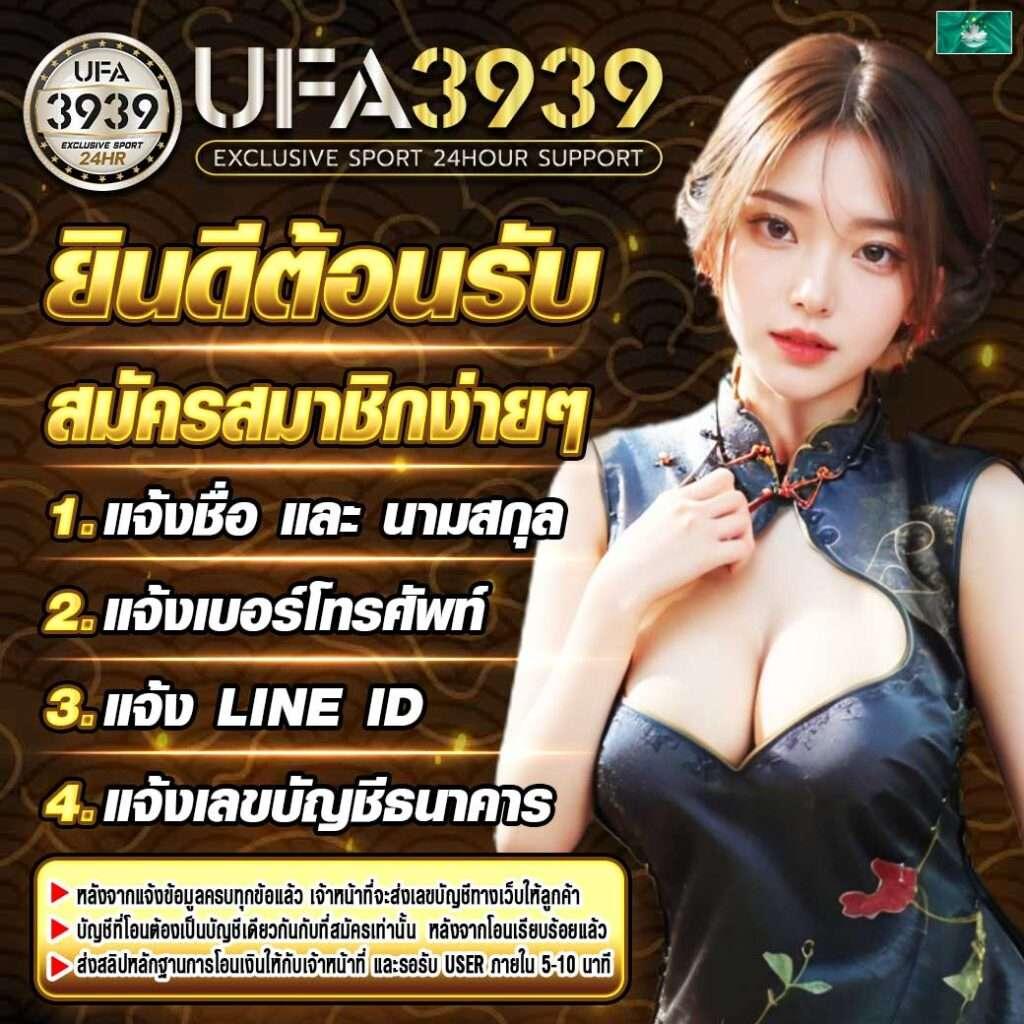 บ้านบอล88 - คาสิโนออนไลน์มาตรฐานใหม่ในไทย 2023