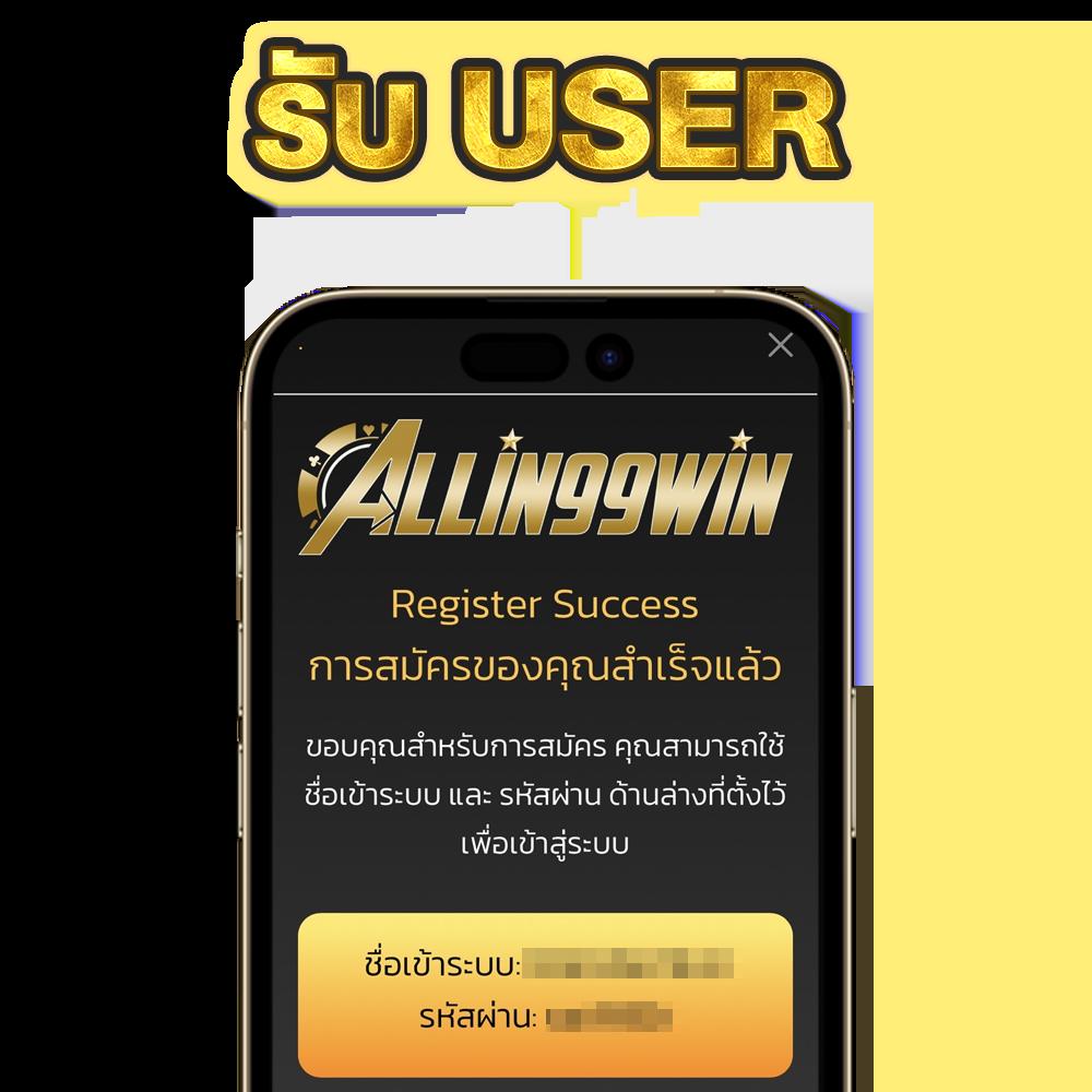 บ้านผลบอล66: คาสิโนออนไลน์ครบวงจร ฝาก-ถอน รวดเร็วในไทย