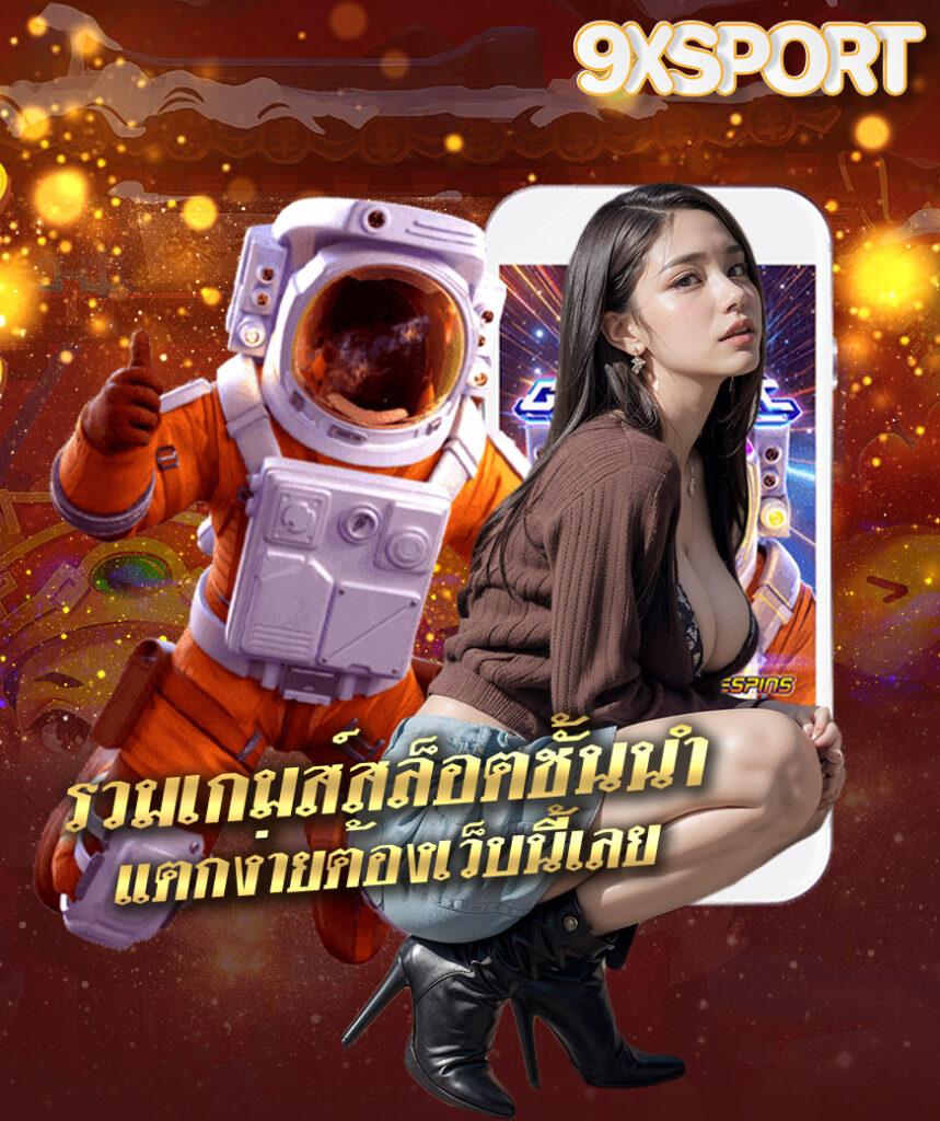 บ้านผลบอล7m คาสิโนออนไลน์ที่น่าเชื่อถือ ฝาก-ถอนรวดเร็ว