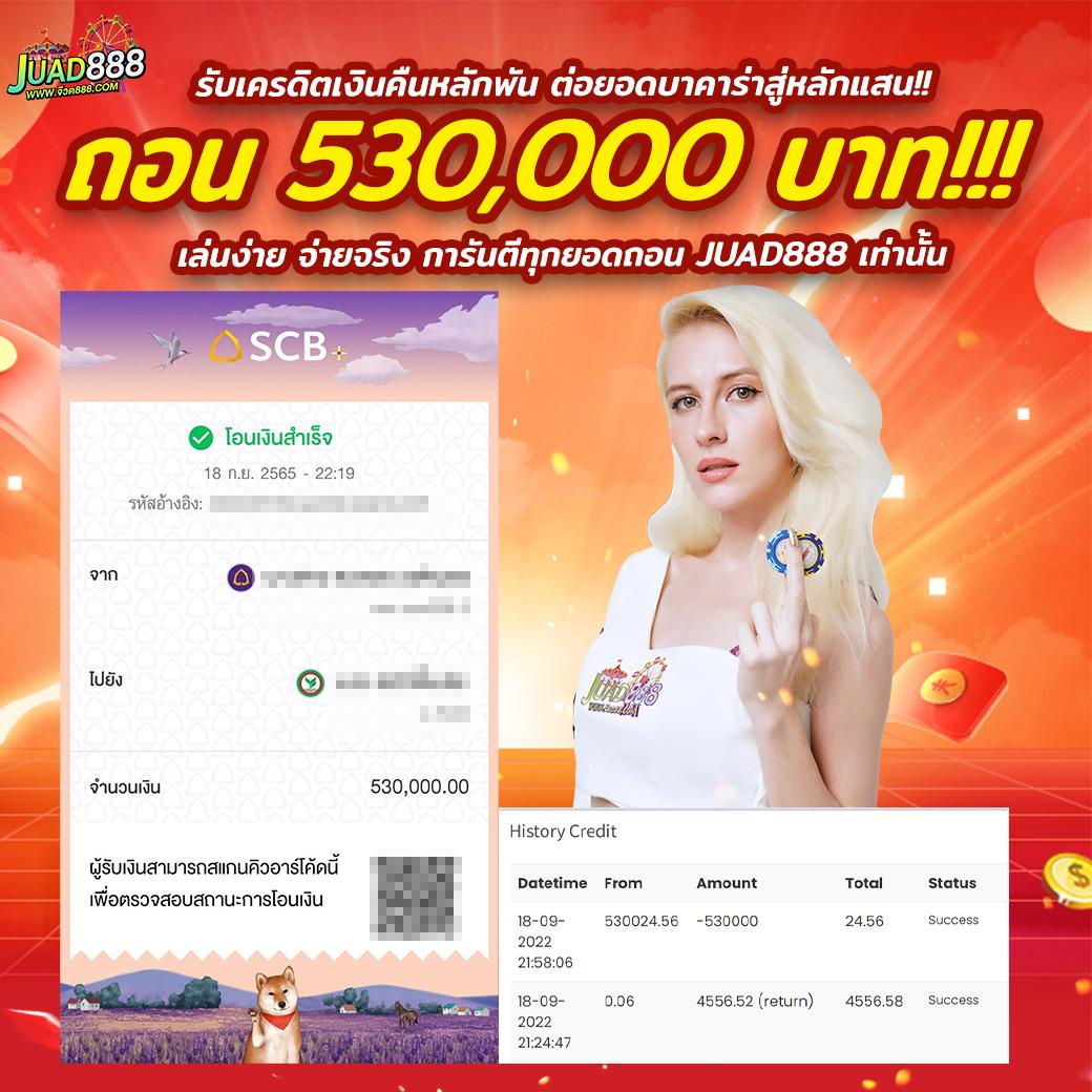 บ้านผลบอล8888พร้อมราคา - คาสิโนออนไลน์ที่ครบวงจร 2023