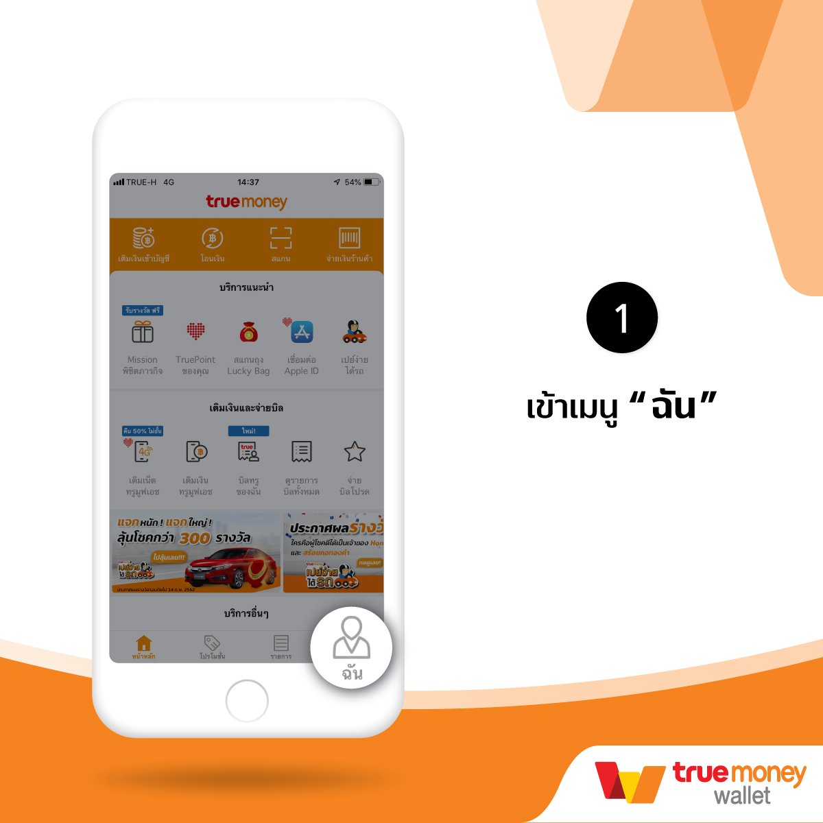 บ้านผลบอล8888สด - คาสิโนที่คัดสรรเกมยอดนิยมในไทย