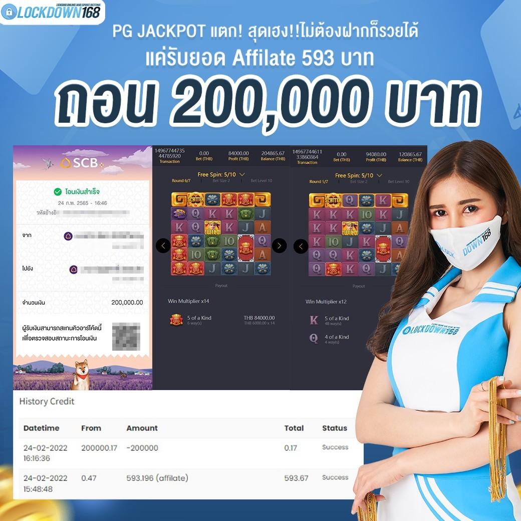 บ้านผลบอล 7m คาสิโนออนไลน์ครบวงจร เกมสนุกสุดฮิต