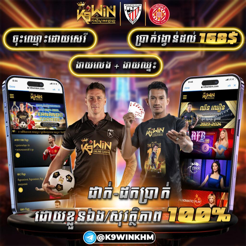 บ้านผลบอล Goal In: คาสิโนออนไลน์ที่ดีที่สุดในไทย 2023