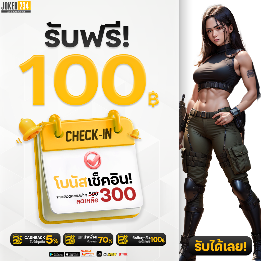 บ้านผลบอล - คาสิโนยอดนิยม เกมส์สนุกที่คุณไม่ควรพลาด