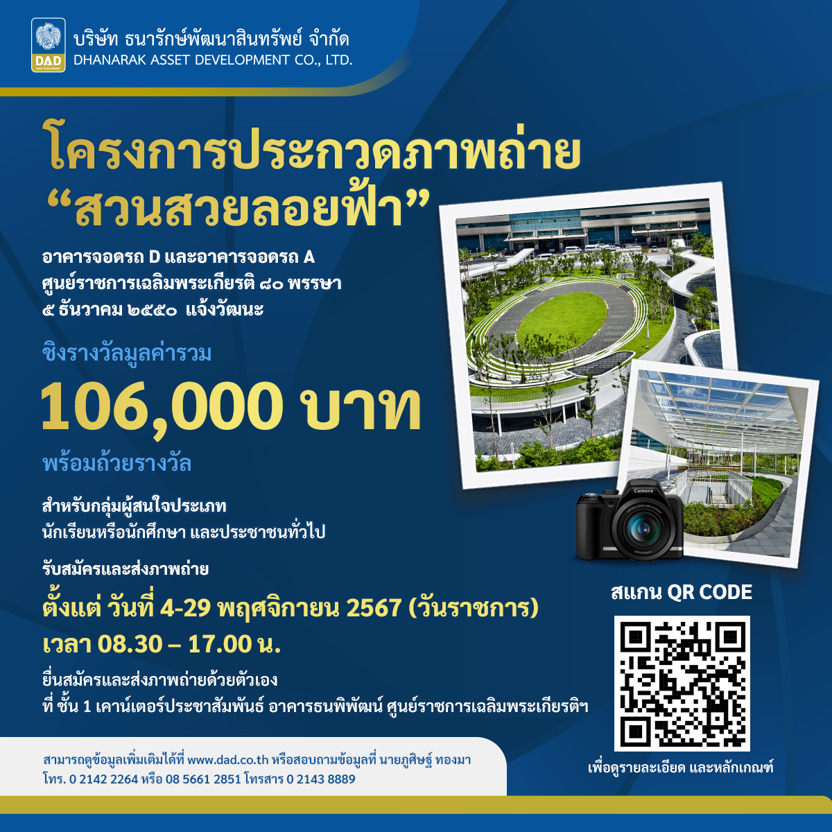 บ้านผลบอลทีเด็ด เล่นคาสิโนออนไลน์ได้เงินจริง 2023