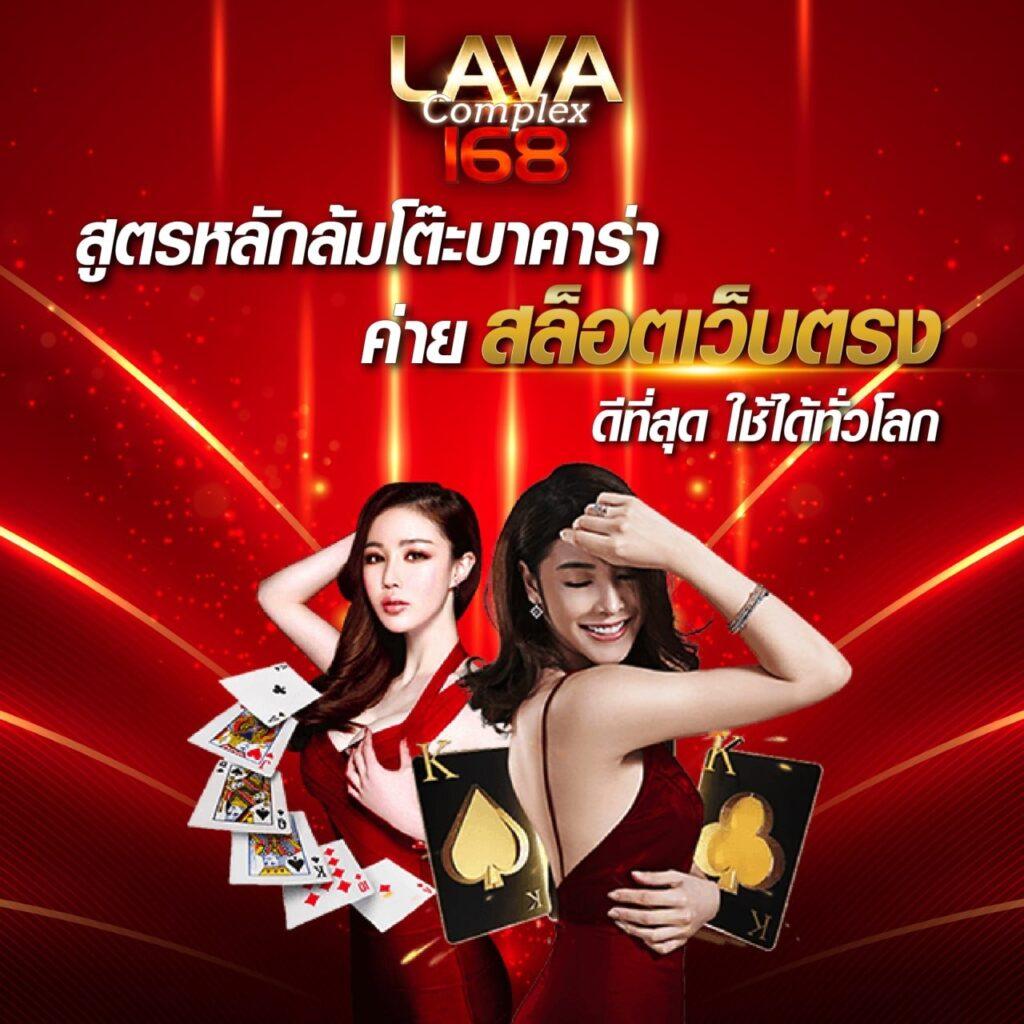 บ้านผลบอลส: คาสิโนออนไลน์อันดับหนึ่งของไทย สนุกและมันส์