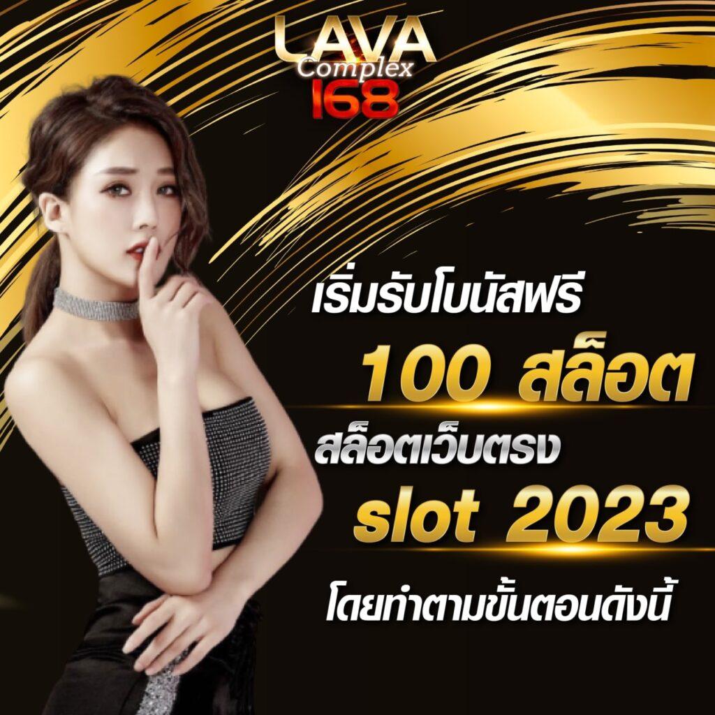 ผล บอล คาสิโนออนไลน์ที่ดีที่สุดในประเทศไทย 2023