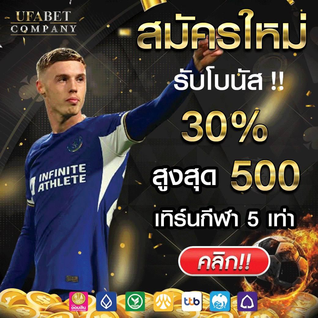 ผลบอล69 คาสิโนออนไลน์ครบวงจร มั่นใจ ปลอดภัย 100%