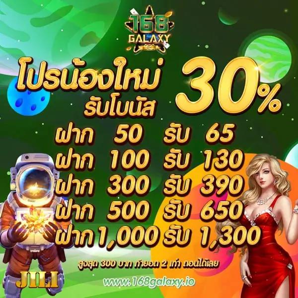 ผลบอล88888: คาสิโนออนไลน์ที่มีเกมหลากหลายและน่าสนใจ