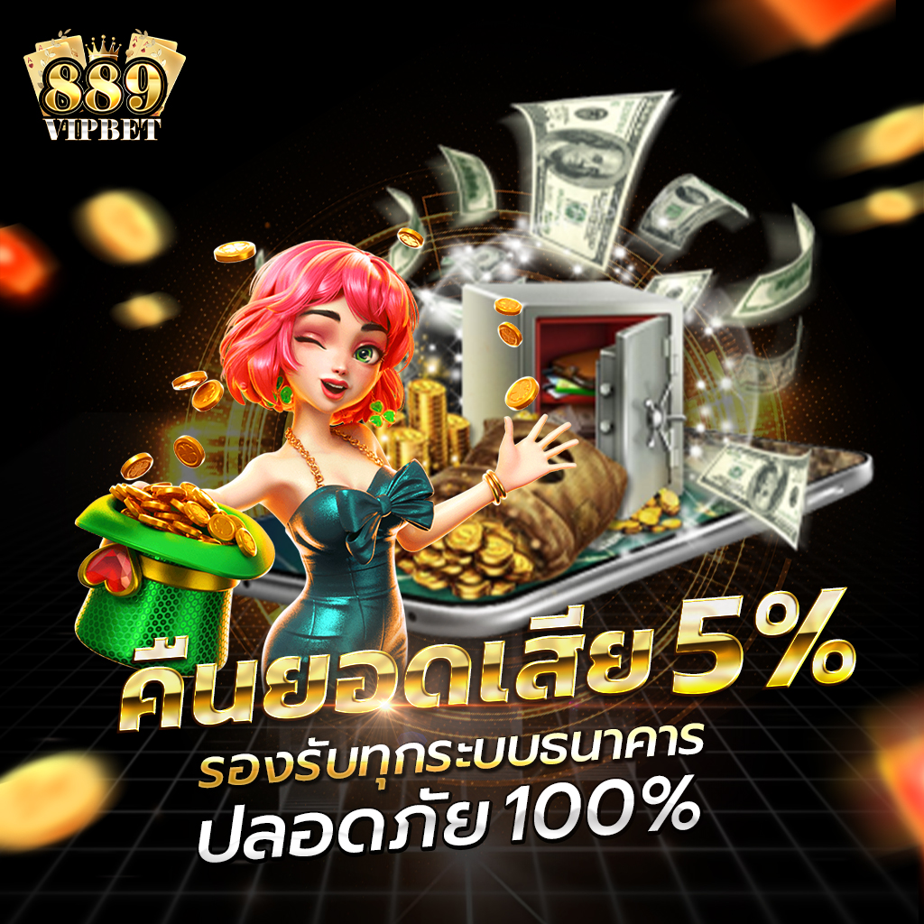 ผลบอล888พร้อมราคา - คาสิโนสด เดิมพันกีฬา 24 ชั่วโมง