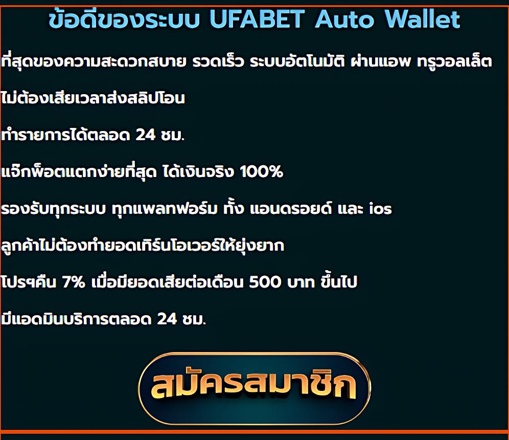 ผลบอล888ล่าสุด: คาสิโนที่ทันสมัย เล่นง่าย ได้เงินจริง