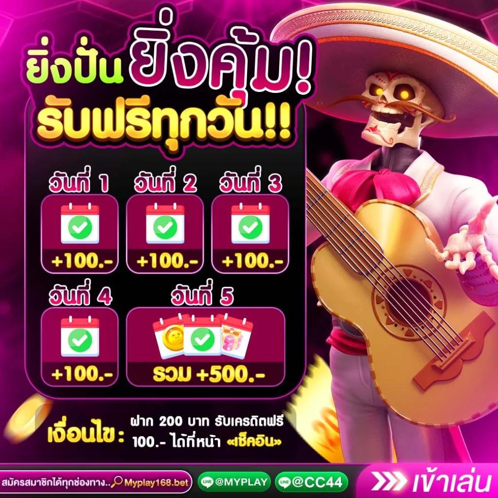 ผลบอล th vip: คาสิโนยอดนิยม มิติใหม่แห่งการเล่นเกมออนไลน์