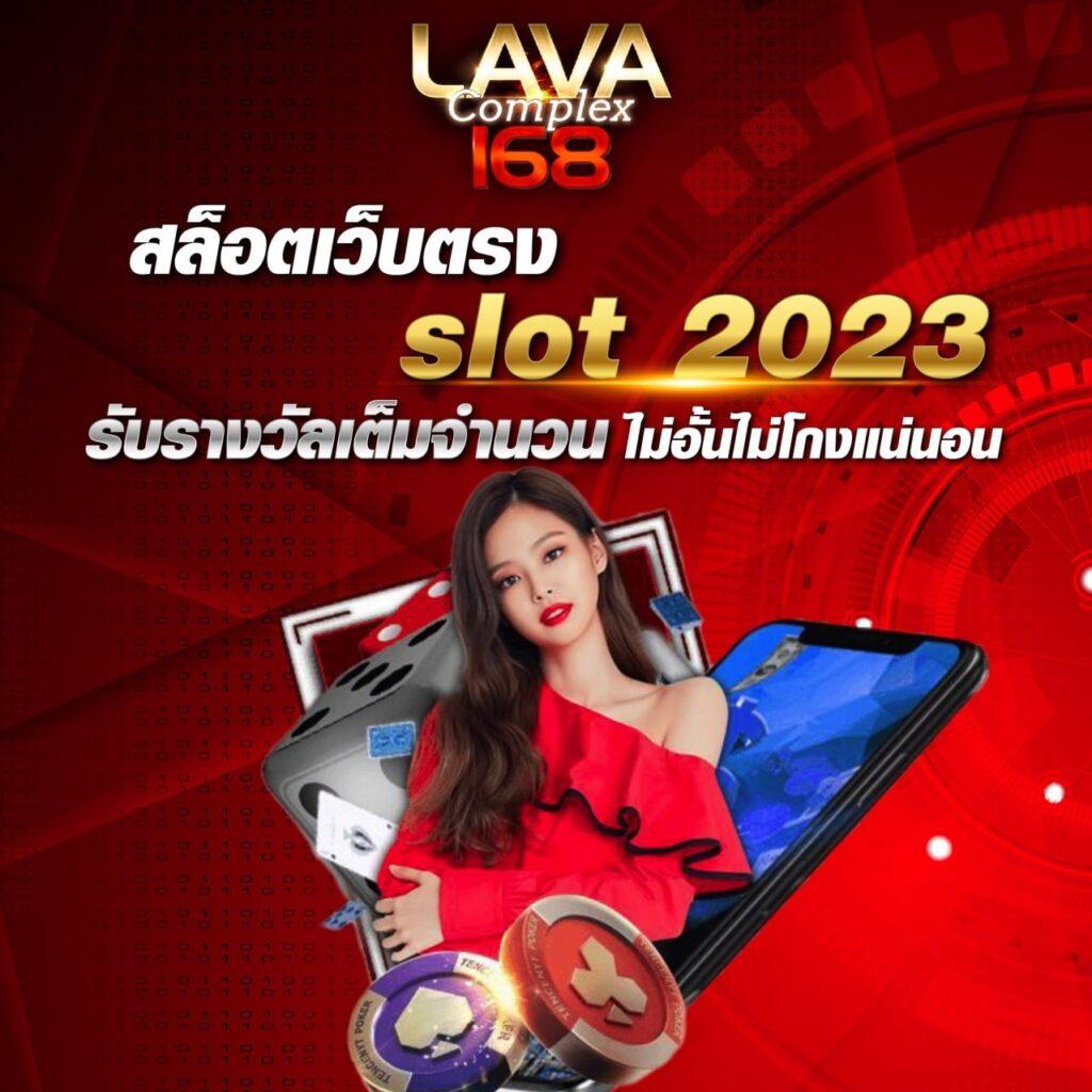 ผลบอลm7 คาสิโนออนไลน์ชั้นนำ โปรแรงสุดแห่งปี 2023