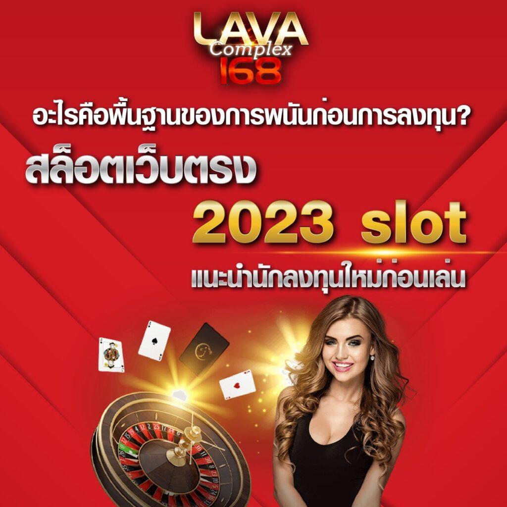 ผลบอลsbobet: แหล่งรวมคาสิโนออนไลน์ที่ดีที่สุดในไทย