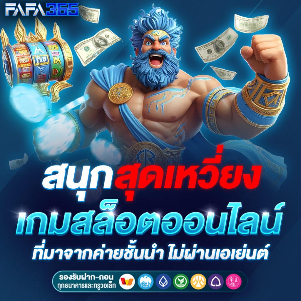 ผลบอลคืนนี้ - คาสิโนออนไลน์ชั้นนำ สนุกทุกเกมเดิมพัน