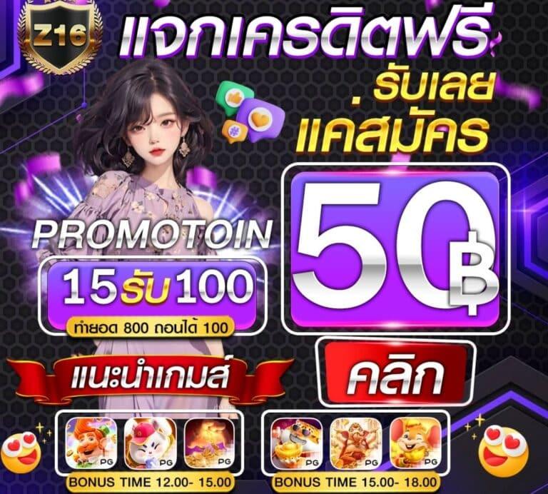 ผลบอลทุกคู่ - คาสิโนสดและเกมเดิมพันที่ดีที่สุดในไทย