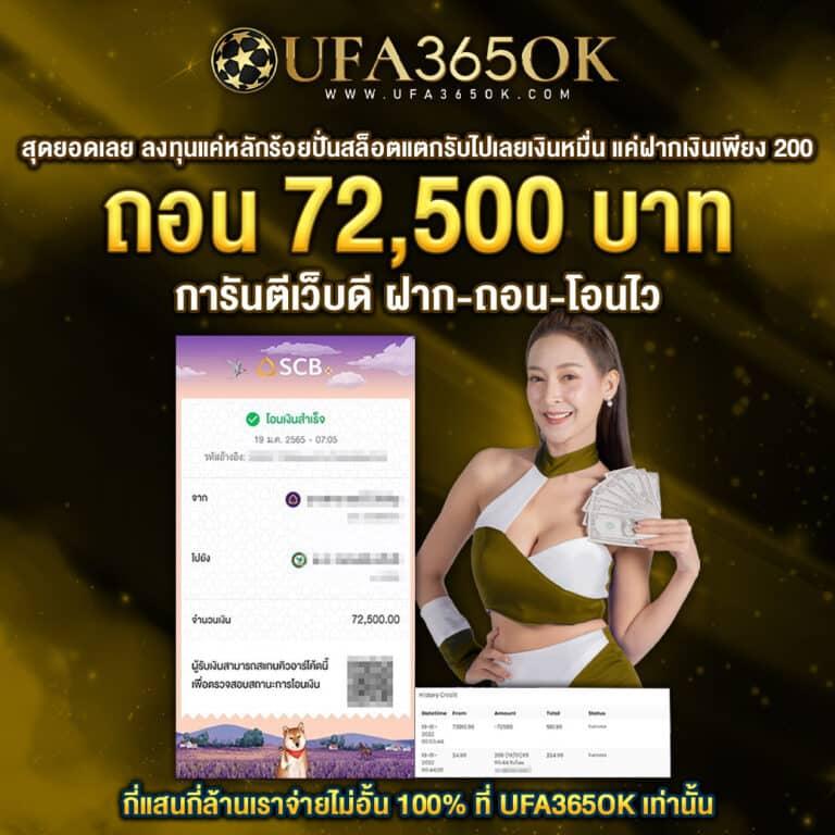 ผลบอลทุกลีกเมื่อคืน | อัปเดตผลบอลสดรวดเร็ว ทุกวัน