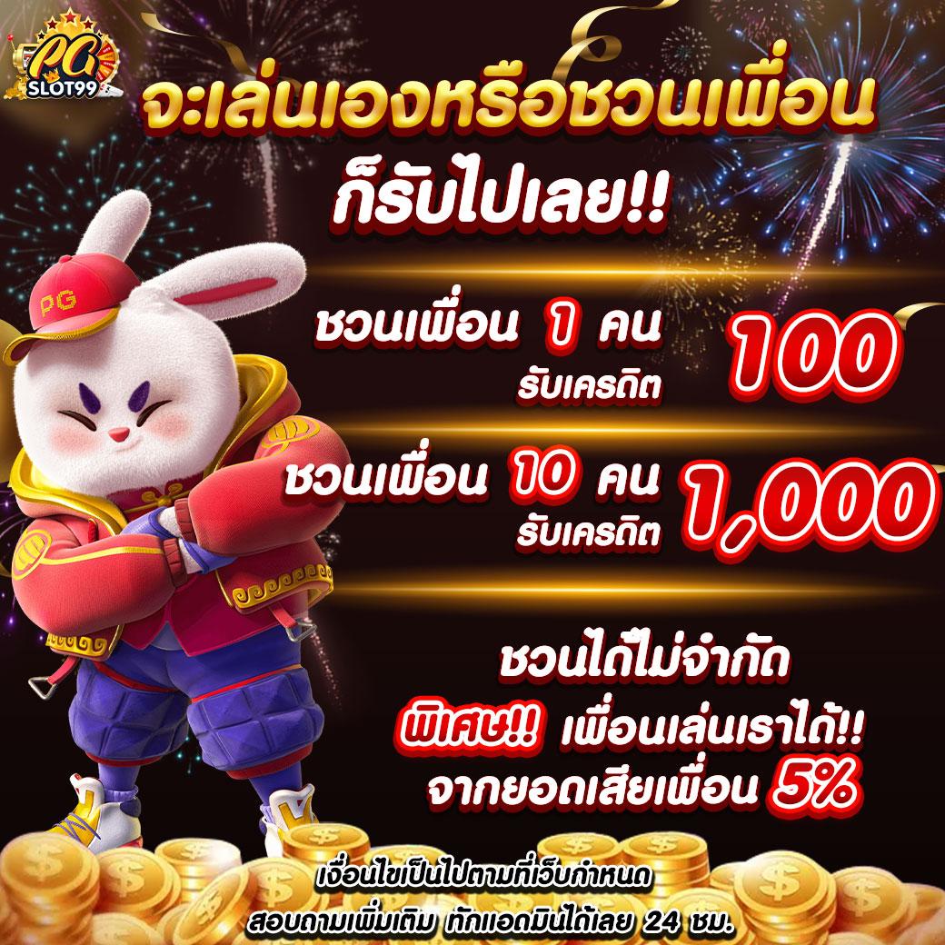 ผลบอลบอลสด - คาสิโนออนไลน์ที่ตอบโจทย์นักเดิมพันไทย