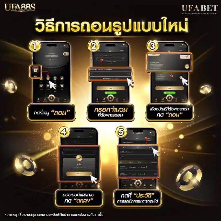 ผลบอลพร้อมราคา - คาสิโนชั้นนำในไทยที่คุณห้ามพลาด