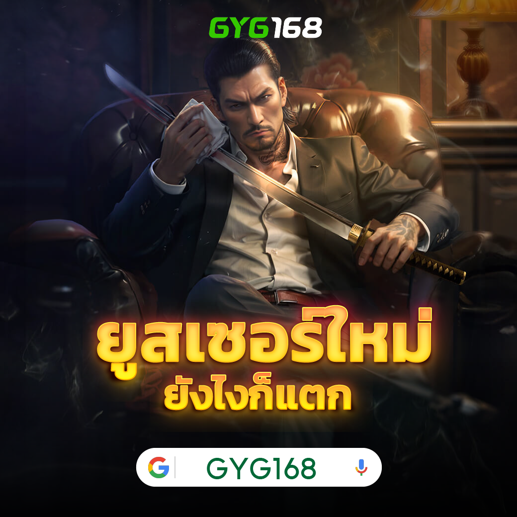 ผลบอลพรีเมียร์นัดล่าสุด: แหล่งรวมข่าวสารคาสิโนออนไลน์