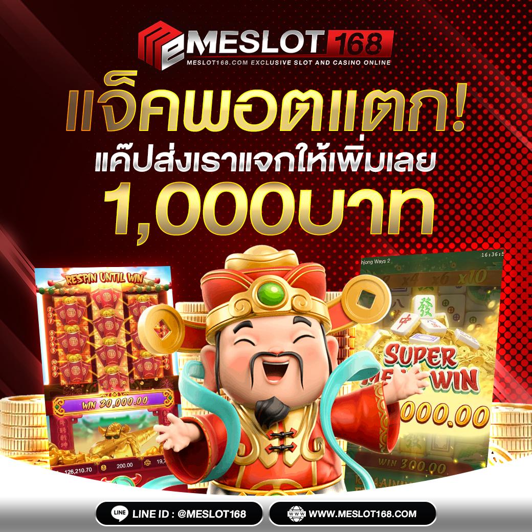 ผลบอลพรีเมียร์ลีก คาสิโนยอดนิยม เดิมพันสนุกทุกเกม