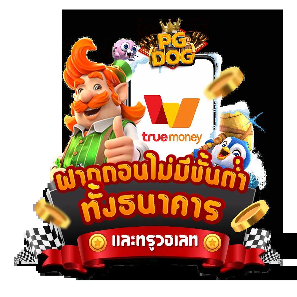 ผลบอลพรีเมียร์ลีกอังกฤษเมื่อคืน: แหล่งรวมข้อมูลครบวงจร 