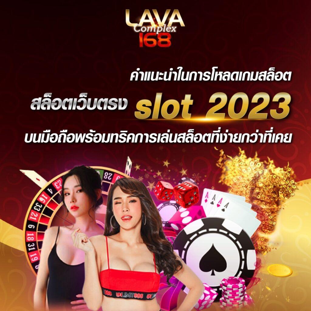 ผลบอลภาษาไทยvip - คาสิโนออนไลน์ที่น่าเชื่อถือในปี 2023