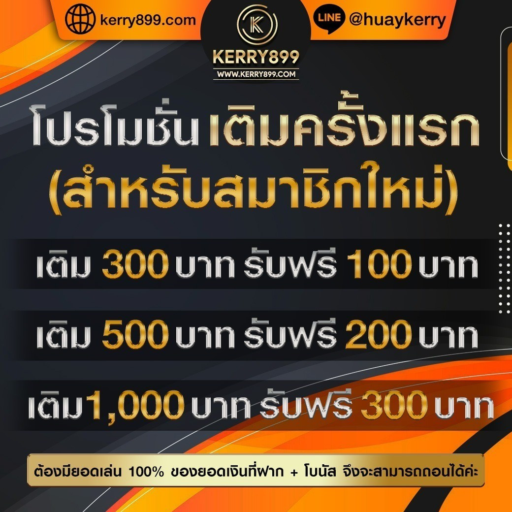 ผลบอลล่าสุดทุกลีก: แหล่งรวมข้อมูลการพนัน 2023