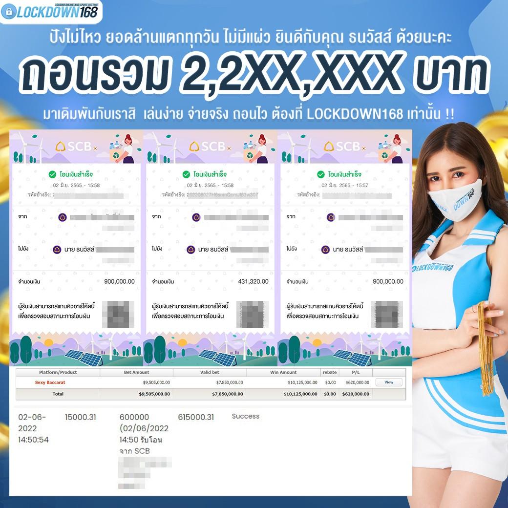 ผลบอลสด7m888 ราคา คาสิโนออนไลน์ที่ดีที่สุดในไทย 2023