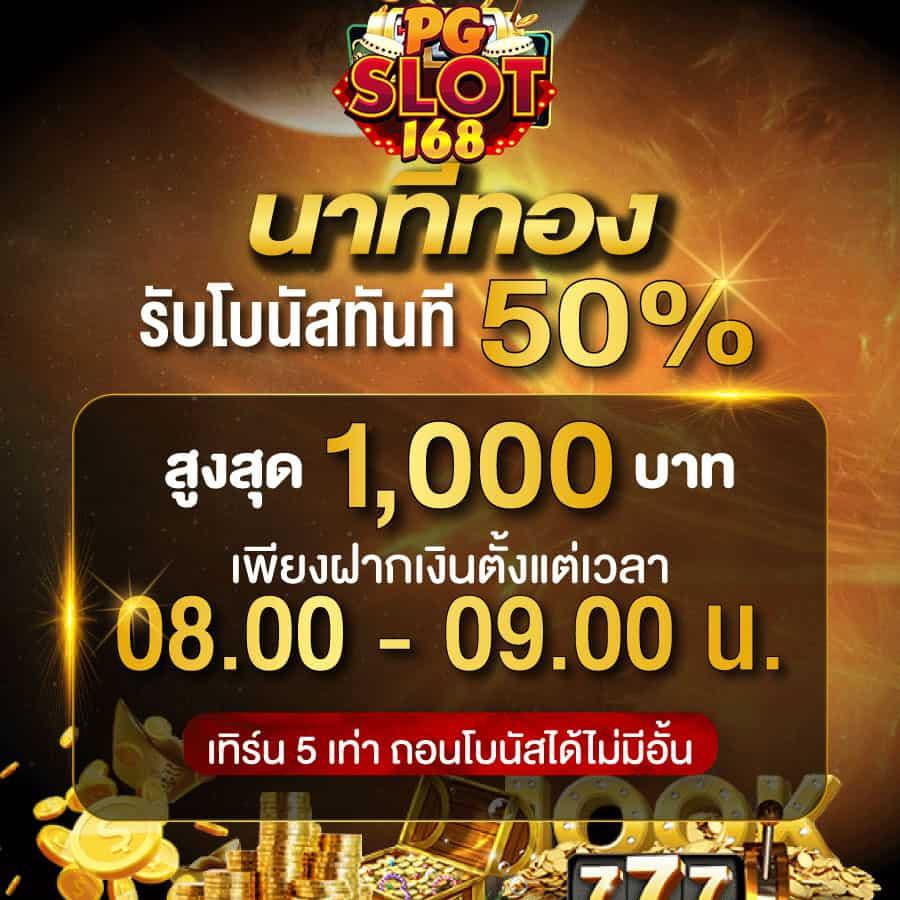 ผลบอลสด7m เมื่อคืน ทุกลีก 888 - เช็คผลฟุตบอล 24 ชม.