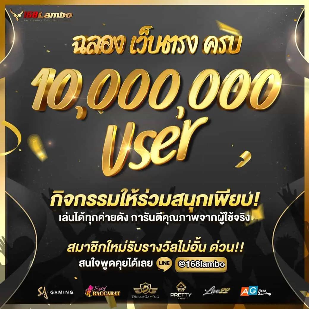 ผลบอลสด 7m888 พร้อมข้อมูลราคาคาสิโนออนไลน์ที่ดีที่สุด