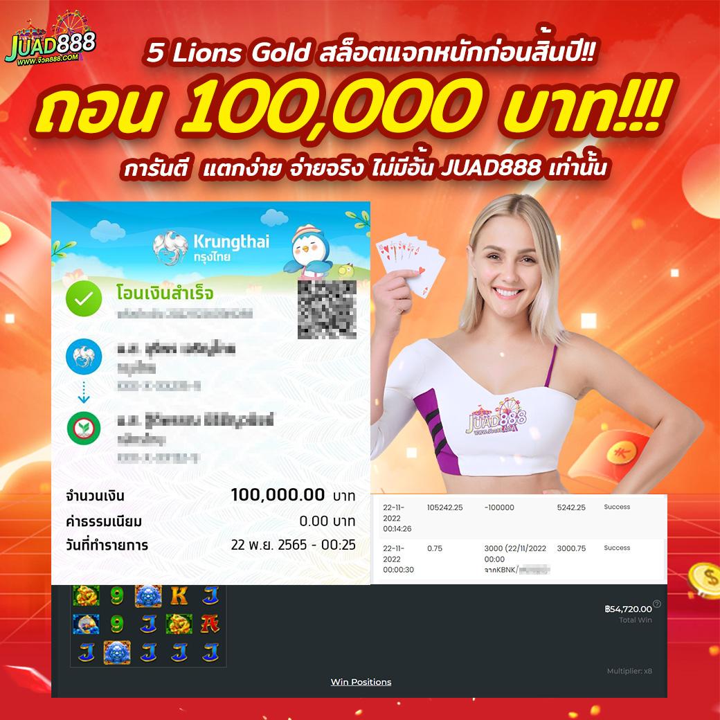 ผลบอลสดวันนี้ 888 พร้อมราคา – เดิมพันคาสิโนออนไลน์ สุดคุ้ม