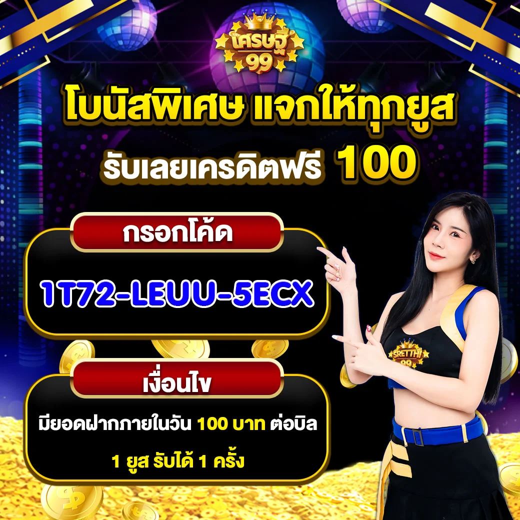 ผลบอลเมื่อคืน พรีเมียร์ลีก อังกฤษ: เว็บพนันคาสิโนออนไลน์ที่ดีที่สุดในไทย