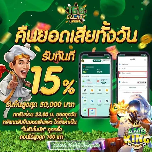 ผลบอลเมื่อคืนนี้ทุกลีก 7m: อัพเดทสดใหม่ทุกวัน 24 ชั่วโมง