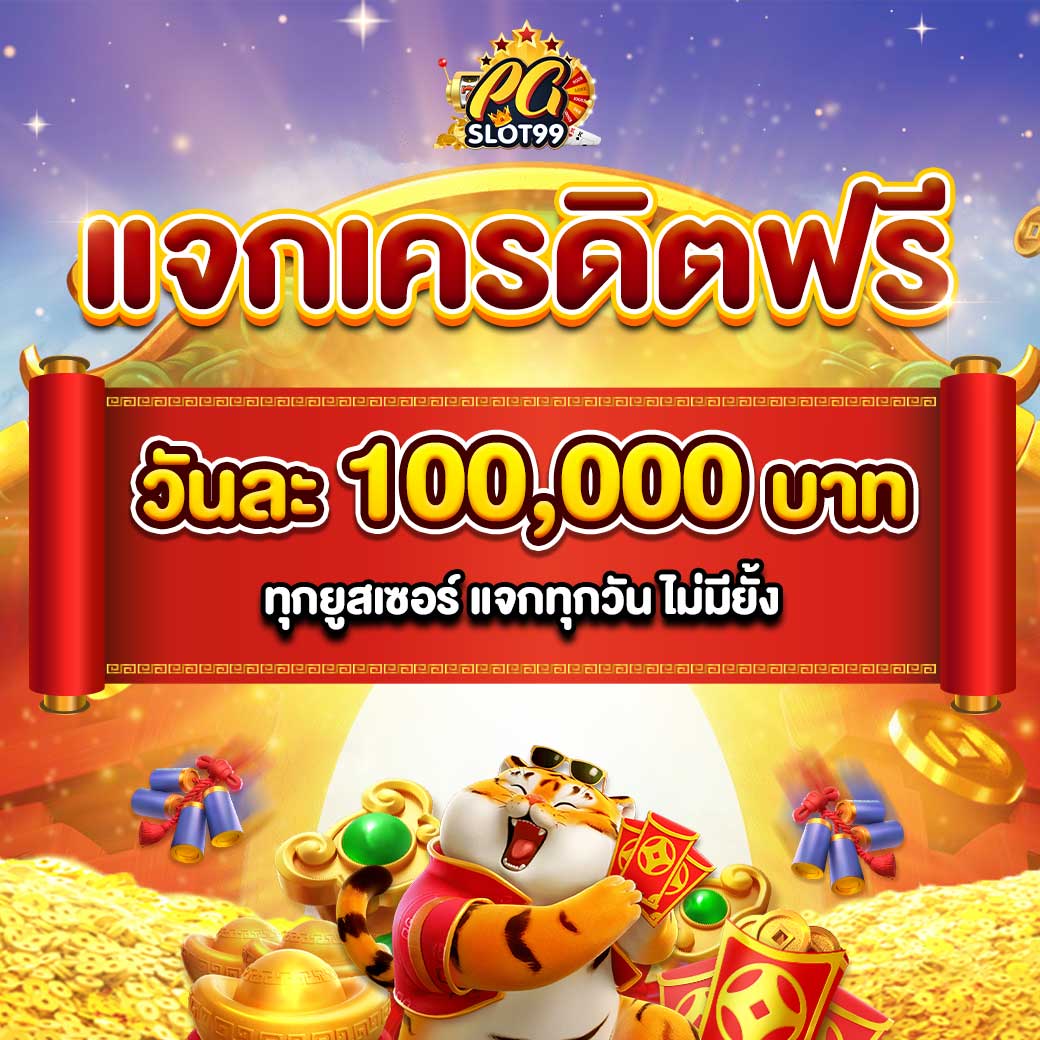 ผลบาสสด888: คาสิโนออนไลน์ชั้นนำ โบนัสและโปรโมชั่นมากมาย