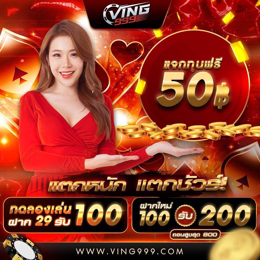 ผลบาสสด thscore vip: ติดตามผลการแข่งขันทันใจ 24 ชั่วโมง