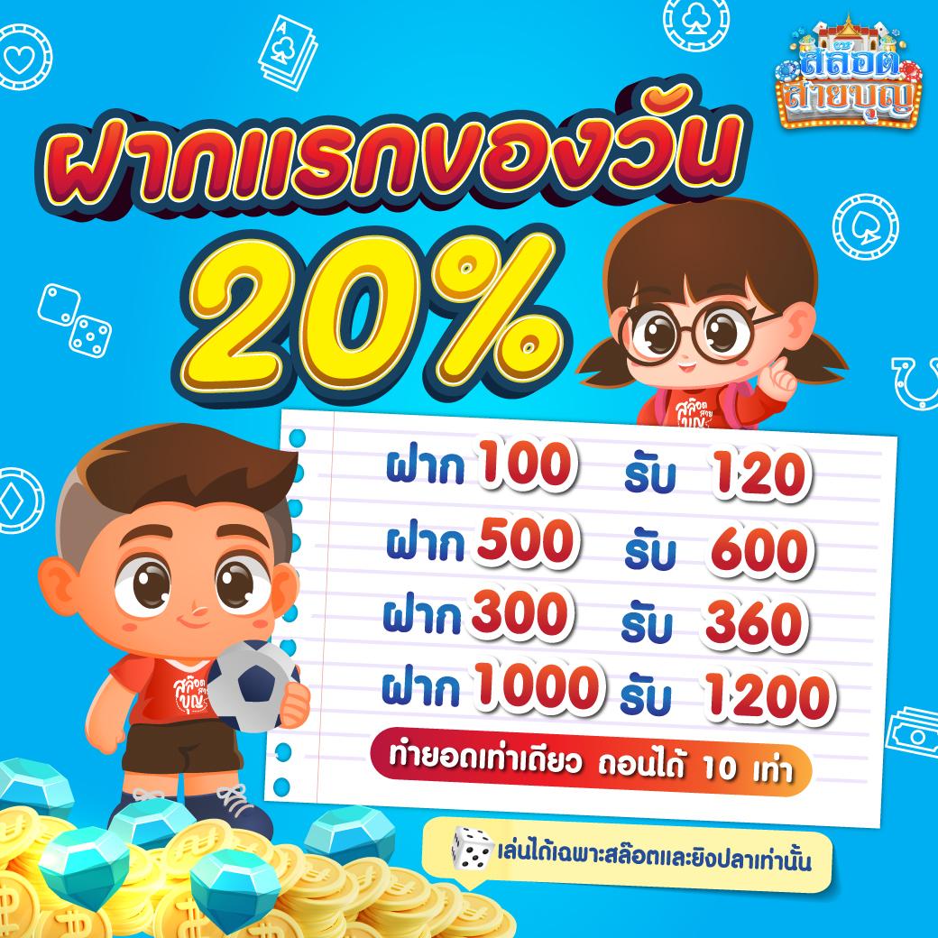 ผลสกอร์ คาสิโนออนไลน์ที่ให้บริการเกมครบวงจรในไทย