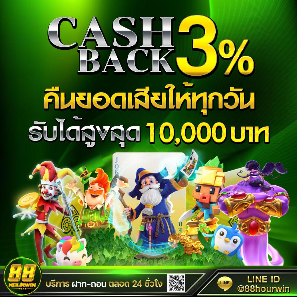 ฝาก10รับ100 ทํายอด300 ถอนได้100 โปรโมชั่นเด็ดคิดถึงเรา