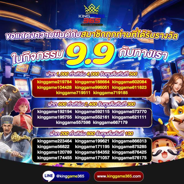 ฝาก 20 รับ 100 ทำยอด 400 ถอน 300 โปรโมชั่นทันสมัย 2023