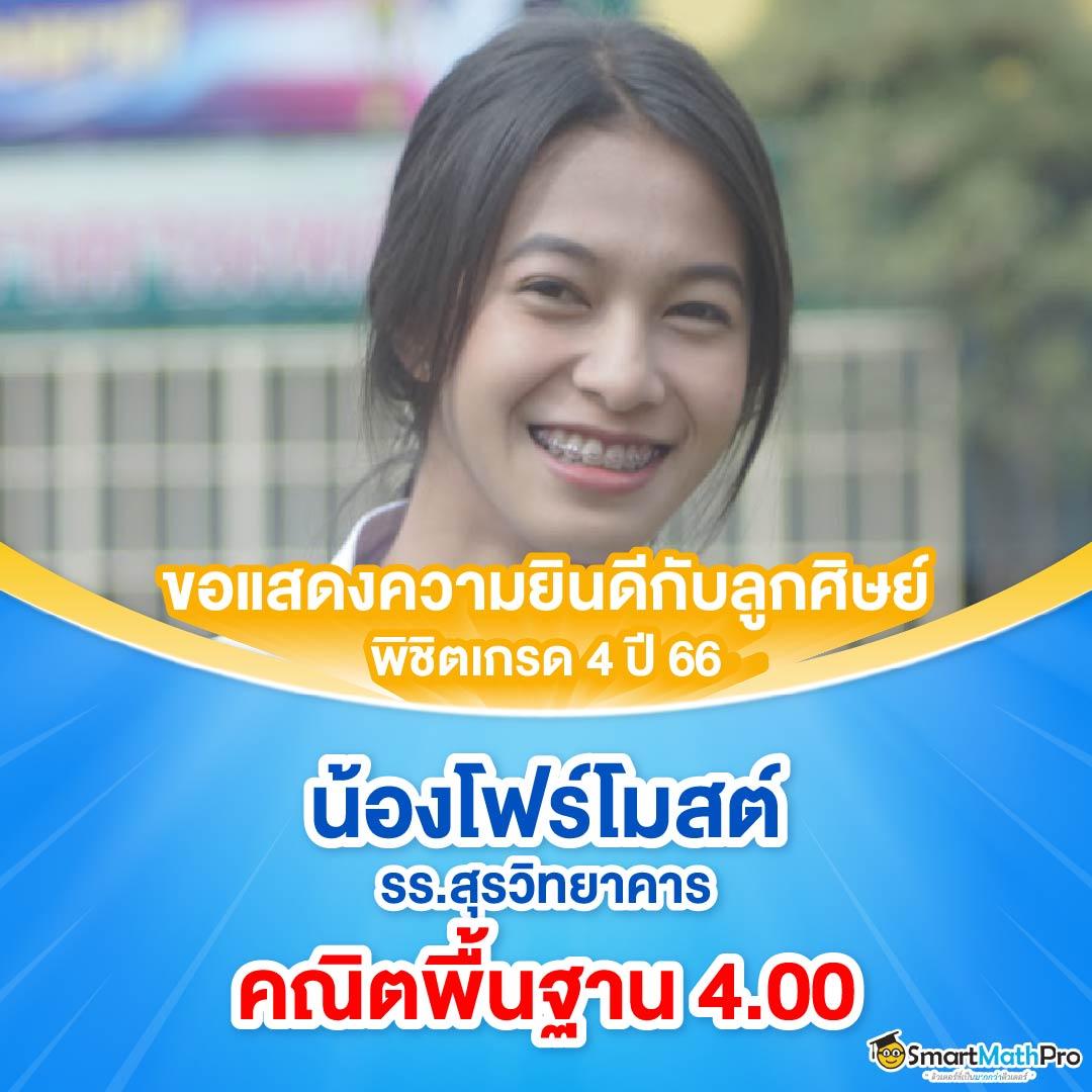 ฝาก 50 รับ 100 ทํา ยอด 300 ถอน ได้ 300 โปรเด็ดคาสิโนออนไลน์