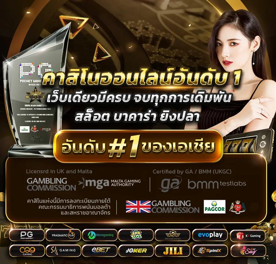 ฝาก 5 รับ 100 ใหม่ล่าสุด โปรโมชั่นคาสิโนที่ไม่ควรพลาด