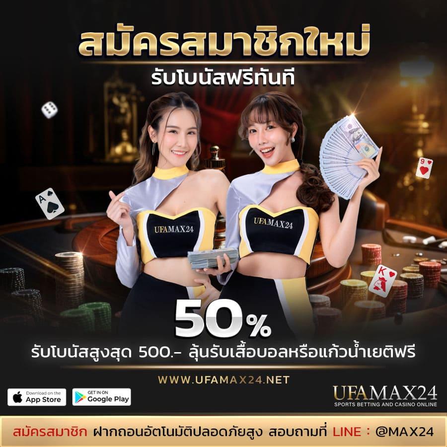 ฝาก 5 รับ 50 wallet - โปรโมชั่นคาสิโนออนไลน์ล่าสุด 2023