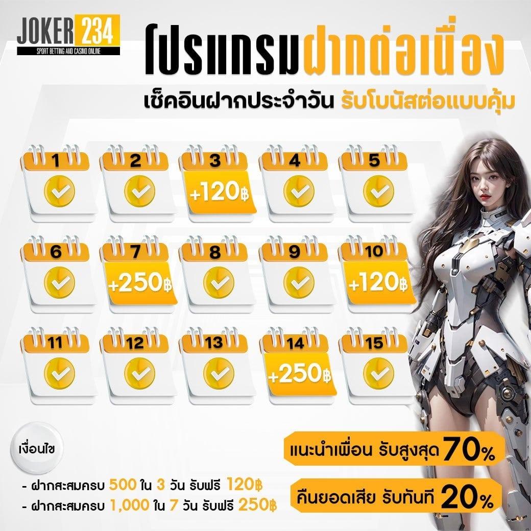 พนันออนไลน์ที่ดีที่สุด ผลบอลสดsmm ไม่มีขั้นต่ำ 2023