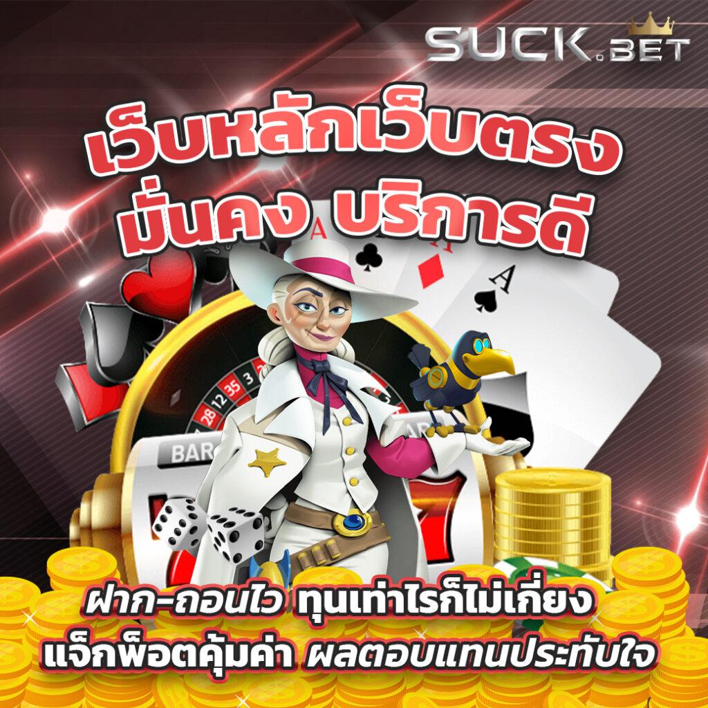 ฟุตบอลสด66: พนันออนไลน์ที่มีเกมกีฬาและคาสิโนครบวงจร